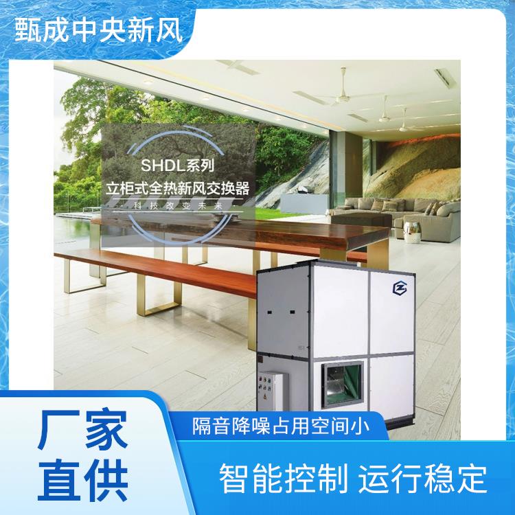 三门峡新风机厂家 静音单向流新风机 运行稳定