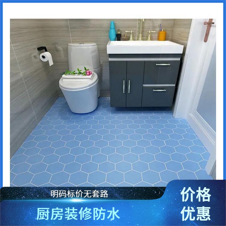 地下室**板防水 静海区卫生间墙防水 渗漏装修 价格公道
