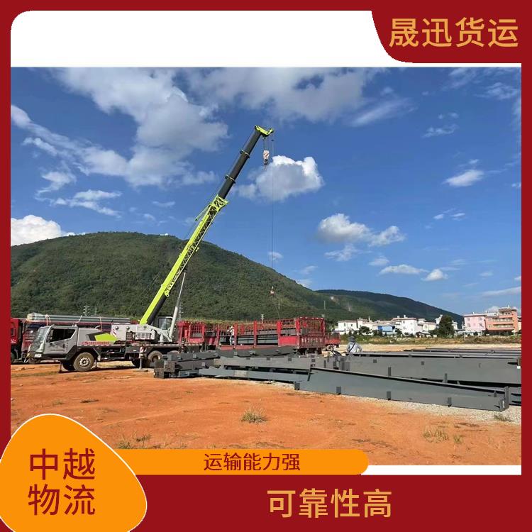 凭祥口岸越南跨境运输 运输速度较快 可上门取件