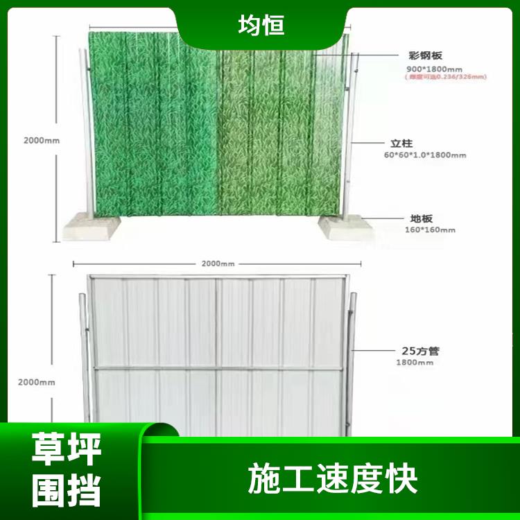 水马围挡租赁 佛山施工围挡