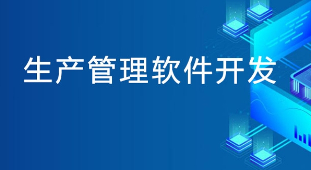 鹤岗财务分析系统软件开发 黑龙江元格供应