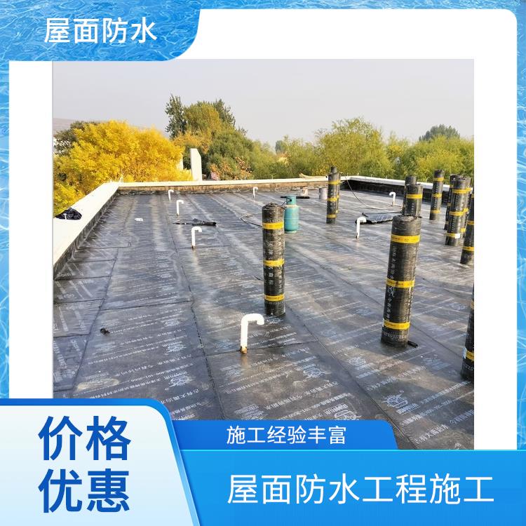 蓟州区高空外墙防水公司 建筑防水公司 免费上门